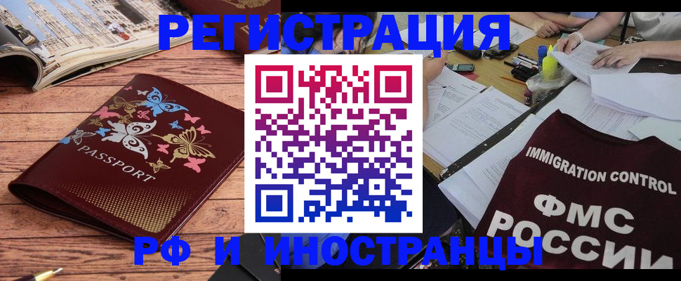 временная регистрация гарантия в Козельске